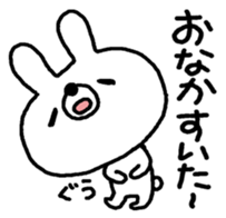 Usausagi's reply1 sticker #10123510