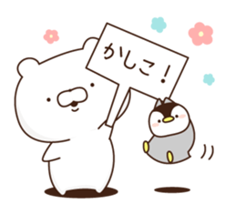 penguin and white bare1 sticker #10123713