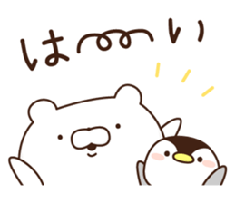 penguin and white bare1 sticker #10123714