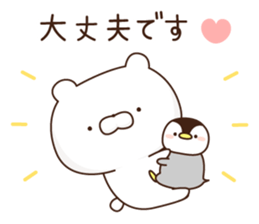 penguin and white bare1 sticker #10123715