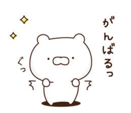 penguin and white bare1 sticker #10123723