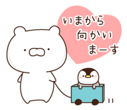 penguin and white bare1 sticker #10123728