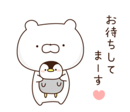 penguin and white bare1 sticker #10123729