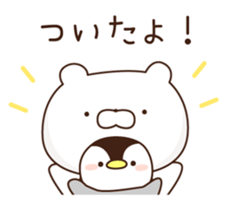penguin and white bare1 sticker #10123730