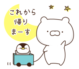 penguin and white bare1 sticker #10123735