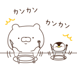 penguin and white bare1 sticker #10123737