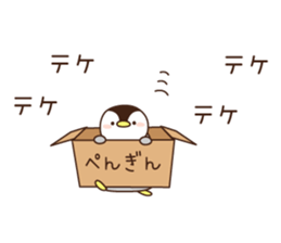 penguin and white bare1 sticker #10123745