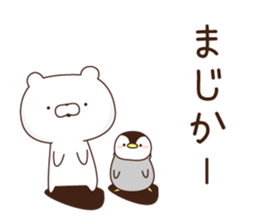 penguin and white bare1 sticker #10123748