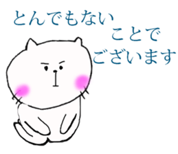 catt sticker #10123804