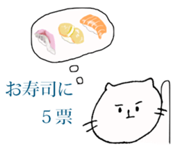 catt sticker #10123809