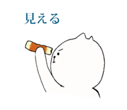 catt sticker #10123812