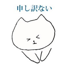 catt sticker #10123820
