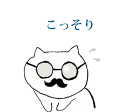 catt sticker #10123825