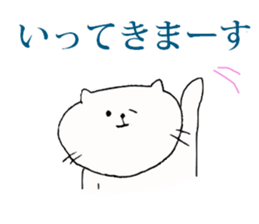catt sticker #10123826