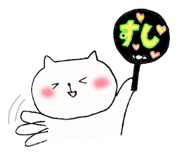 catt sticker #10123827