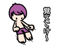 Rainbow boys 2 sticker #10123838