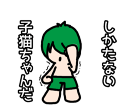 Rainbow boys 2 sticker #10123847