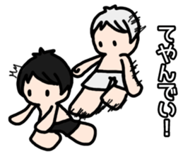 Rainbow boys 2 sticker #10123861