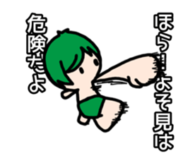 Rainbow boys 2 sticker #10123867