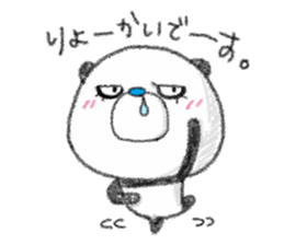 Nandakanda Panda sticker #10123875