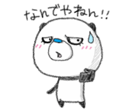 Nandakanda Panda sticker #10123887