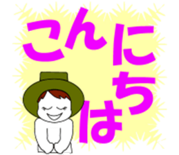 Osaka dialect containing big letter sticker #10123992