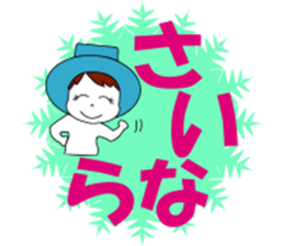 Osaka dialect containing big letter sticker #10123993