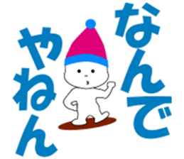 Osaka dialect containing big letter sticker #10123994