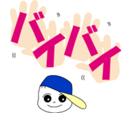 Osaka dialect containing big letter sticker #10123997