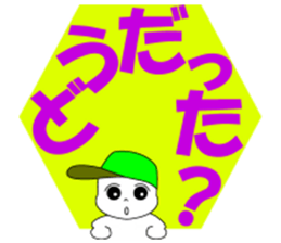 Osaka dialect containing big letter sticker #10123999