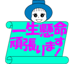 Osaka dialect containing big letter sticker #10124001