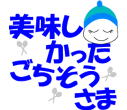 Osaka dialect containing big letter sticker #10124003