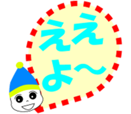 Osaka dialect containing big letter sticker #10124004