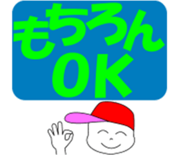 Osaka dialect containing big letter sticker #10124007