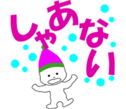 Osaka dialect containing big letter sticker #10124008