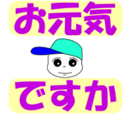 Osaka dialect containing big letter sticker #10124011