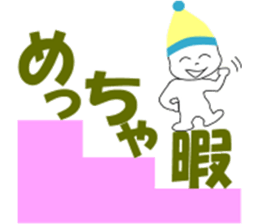 Osaka dialect containing big letter sticker #10124014