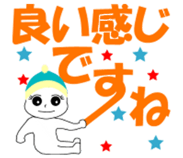 Osaka dialect containing big letter sticker #10124015