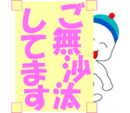 Osaka dialect containing big letter sticker #10124017