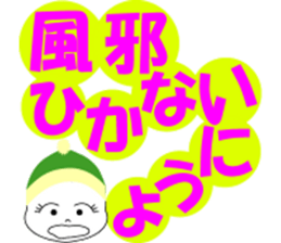 Osaka dialect containing big letter sticker #10124019