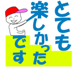 Osaka dialect containing big letter sticker #10124021