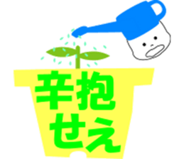 Osaka dialect containing big letter sticker #10124022