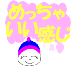 Osaka dialect containing big letter sticker #10124024