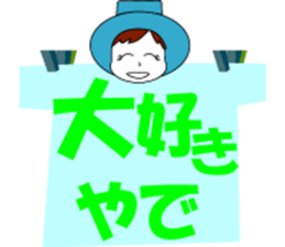 Osaka dialect containing big letter sticker #10124029