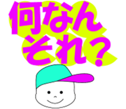 Osaka dialect containing big letter sticker #10124031