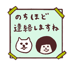 Okappa Hanachan3 sticker #10124101