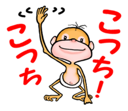 Orangutan 4 sticker #10124171