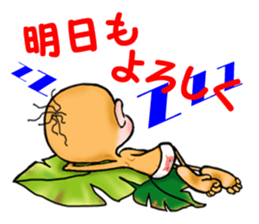 Orangutan 4 sticker #10124191