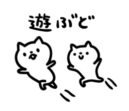 Good friends Akita dialect sticker #10124192