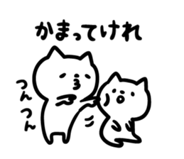 Good friends Akita dialect sticker #10124193